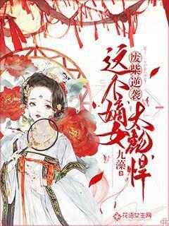 大白菜怎么腌又酸又脆